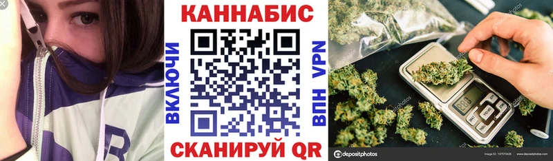 Продажа наркотиков Дзержинский КОКАИН Меф ГАШИШ