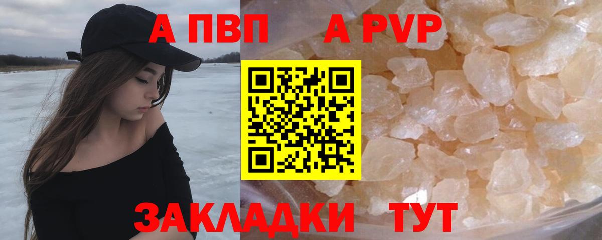 Alpha PVP СК Дзержинский