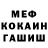 ГАШ hashish Darkkorch Artem