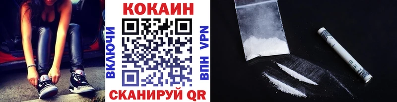 где можно купить наркотик  Дзержинский  COCAIN Fish Scale 
