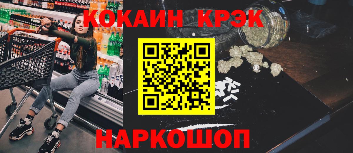Дзержинский  Кокаин Боливия  Вход с VPN  КОКАИН  COCAIN Эквадор 