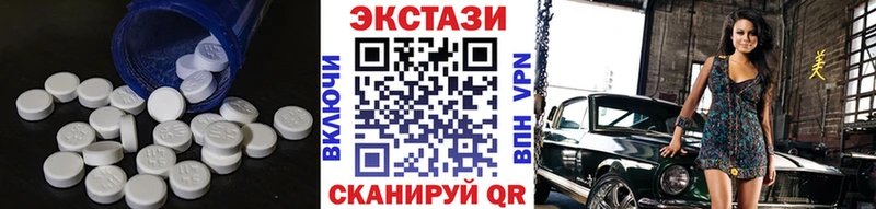 хочу   Дзержинский  ЭКСТАЗИ диски 