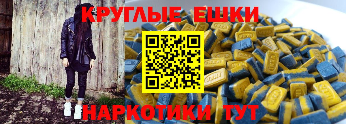 Экстази 300 mg  Экстази 280мг  Дзержинский  нарко площадка клад  Вход с VPN 