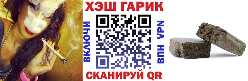 хочу наркоту Дзержинский Гашиш ice o lator
