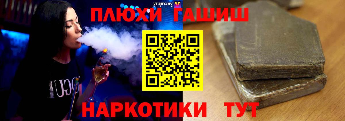 где можно купить наркотик  ГАШ  Дзержинский  ГАШИШ гарик  Гашиш VHQ 