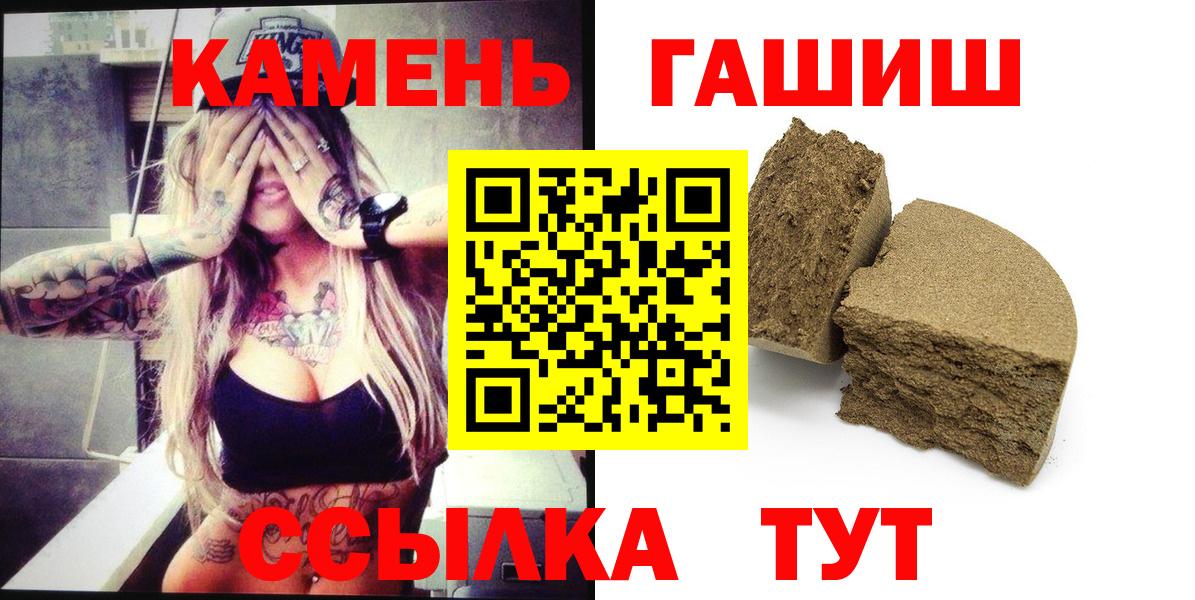 ГАШ VHQ Дзержинский