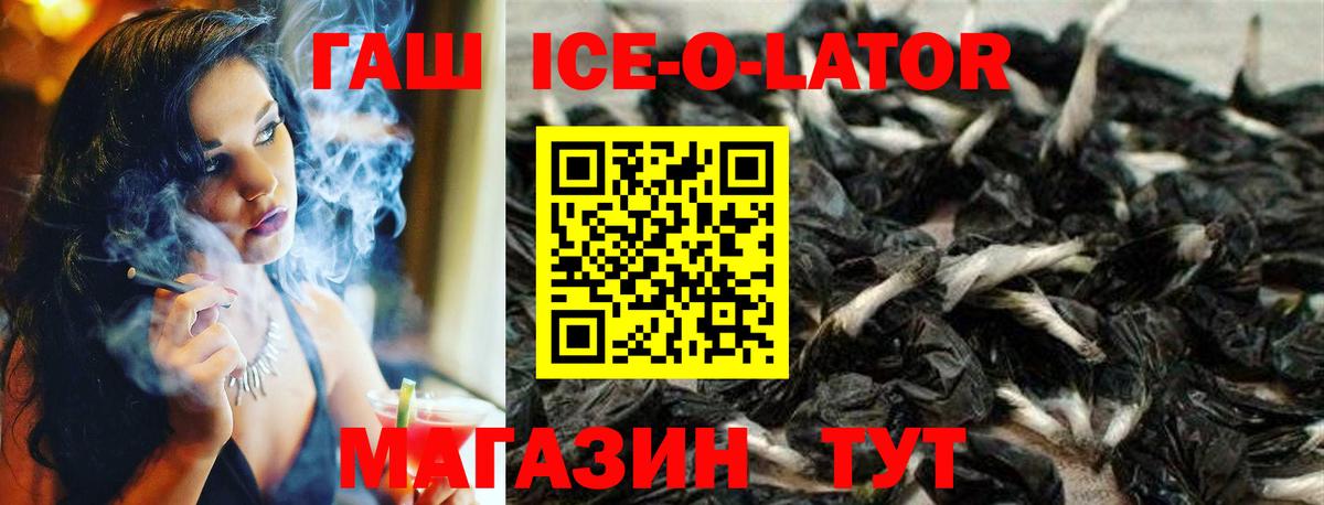 Бошки Шишки Дзержинский