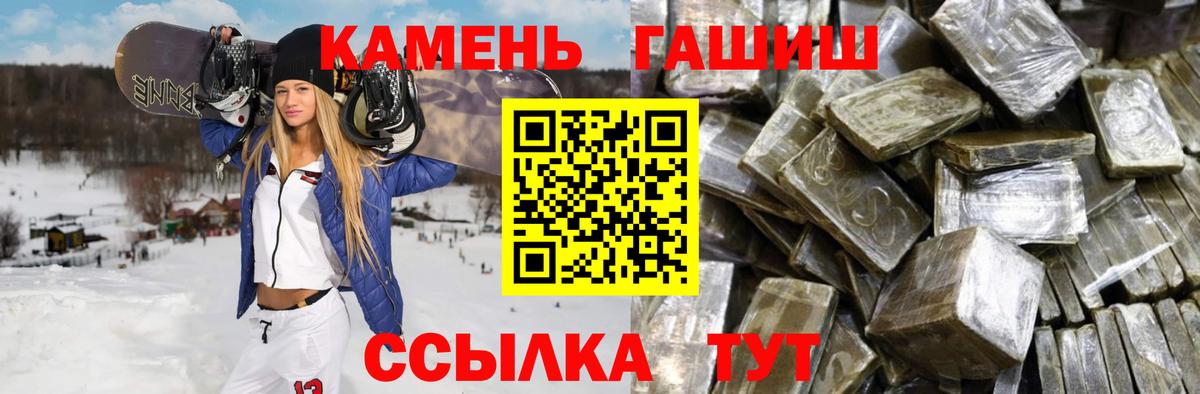 COCAIN  МЕФ кристаллы  Метадон  Дзержинский  ГАШИШ  Вход с VPN  Как найти наркотики? 
