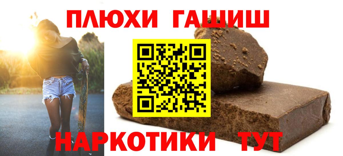 Дзержинский  где купить наркотик  Гашиш гарик  Вход с VPN  ГАШИШ убойный 
