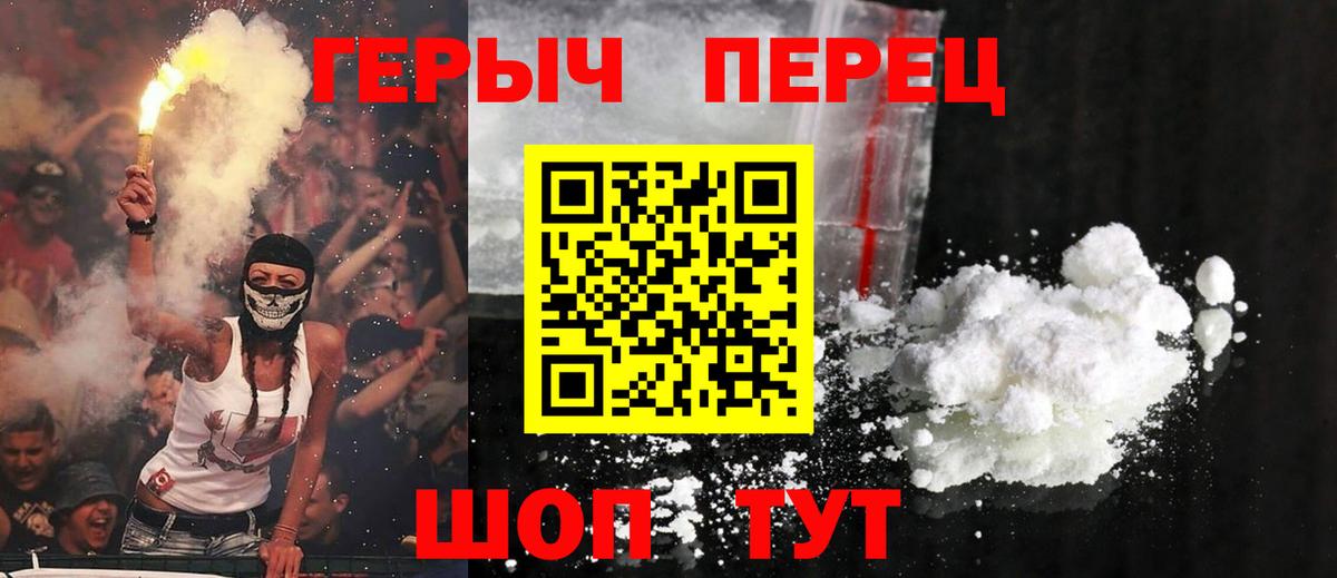 Героин гречка Дзержинский