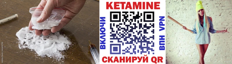 КЕТАМИН ketamine Дзержинский