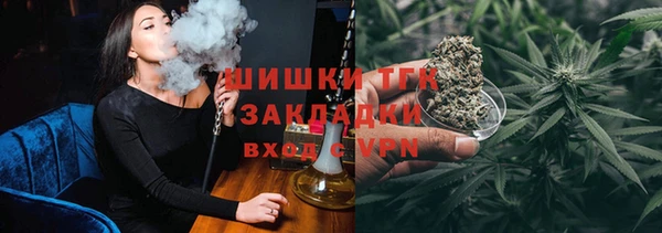 гашик Гусиноозёрск