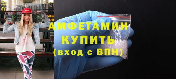 гашик Гусиноозёрск