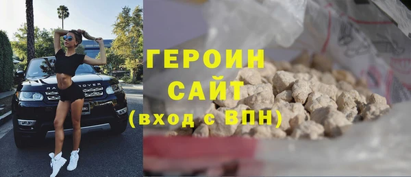 первитин Гусь-Хрустальный