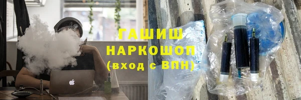 первитин Гусь-Хрустальный