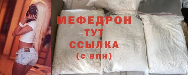 а пвп мука Гусев