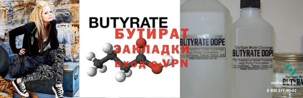 первитин Гусь-Хрустальный