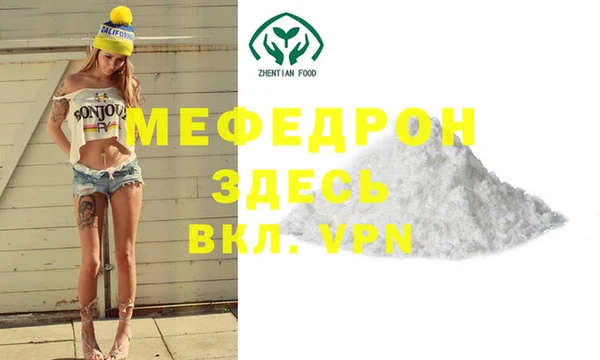 гашик Гусиноозёрск