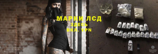первитин Гусь-Хрустальный