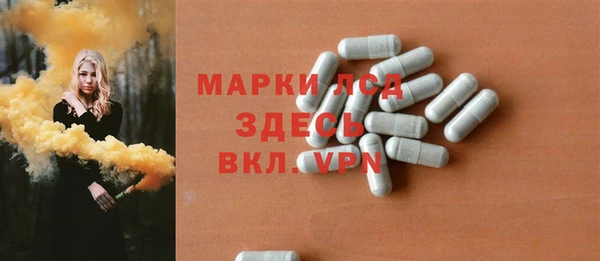 а пвп мука Гусев
