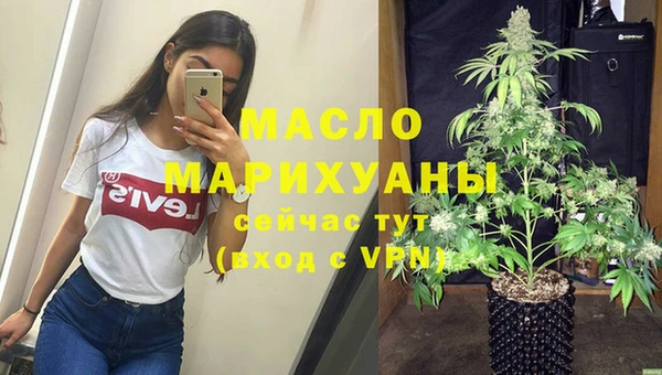 а пвп мука Гусев