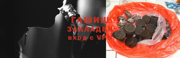 гашик Гусиноозёрск