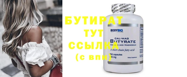 гашик Гусиноозёрск