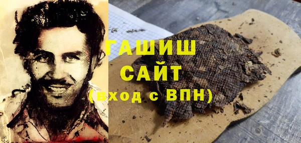 первитин Гусь-Хрустальный