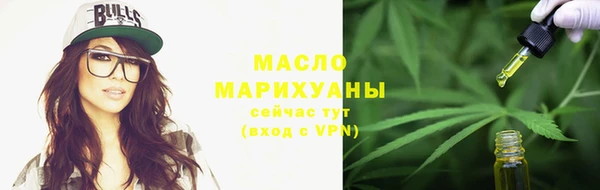 гашик Гусиноозёрск