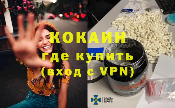 первитин Гусь-Хрустальный