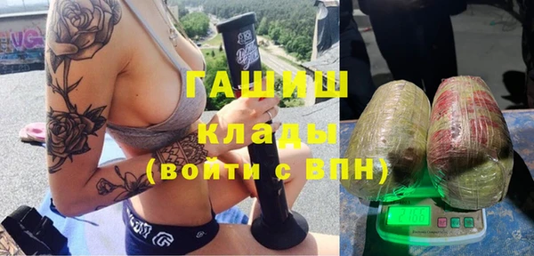 первитин Гусь-Хрустальный