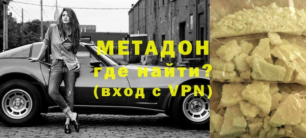 первитин Гусь-Хрустальный