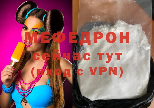первитин Гусь-Хрустальный