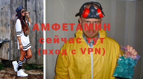 гашик Гусиноозёрск
