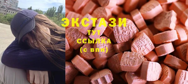MDMA Premium VHQ Наволоки