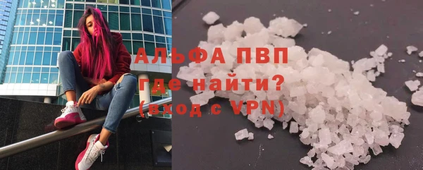 первитин Гусь-Хрустальный