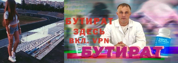первитин Гусь-Хрустальный