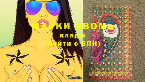 первитин Гусь-Хрустальный