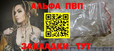 первитин Гатчина