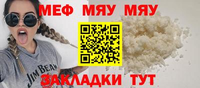 первитин Гатчина