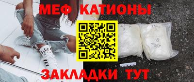 экстази Бийск