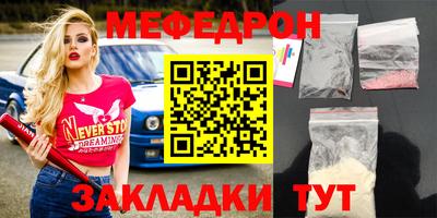 первитин Гатчина