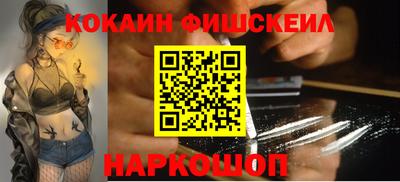 экстази Бийск