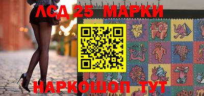 экстази Бийск