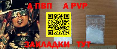 прущая мука Гагарин