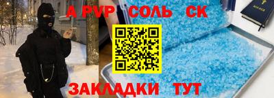 прущая мука Гагарин