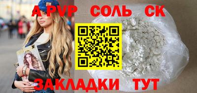 apvp Гай