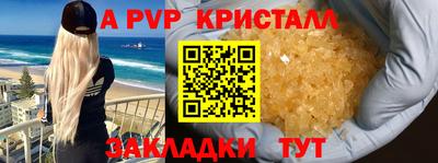 apvp Гай