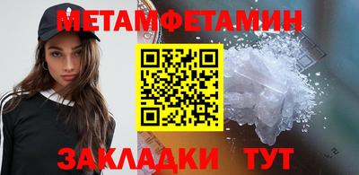 экстази Бийск