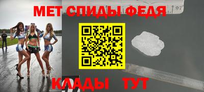 метамфетамин Волжск